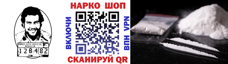 Купить наркотики Черепаново Кокаин  МЕФ  ГАШИШ  Вейп ТГК  omg онион  APVP  Канабис 