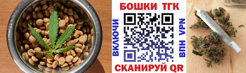 Печенье с ТГК конопля  цена   Черепаново 
