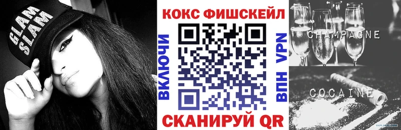 COCAIN 97%  kraken как зайти  Черепаново 