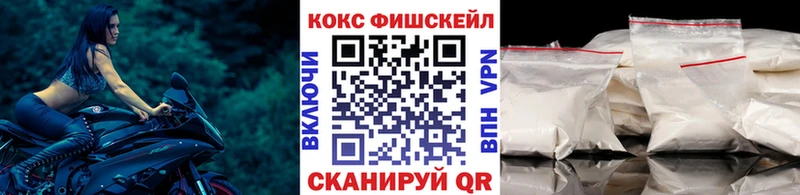 COCAIN 97% Черепаново
