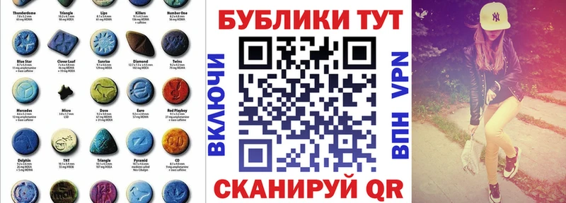 Экстази круглые купить наркоту Черепаново