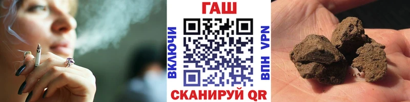 ГАШ Cannabis  мориарти клад  Черепаново 