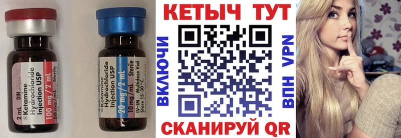 kraken tor  Черепаново  Кетамин VHQ 