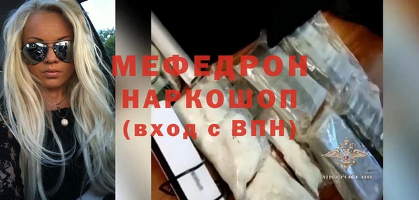 меф VHQ Костерёво