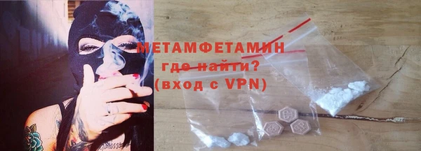 меф VHQ Костерёво