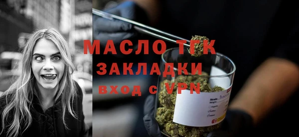 меф VHQ Костерёво