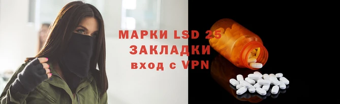 гидропоника Корсаков