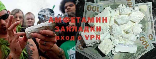 меф VHQ Костерёво