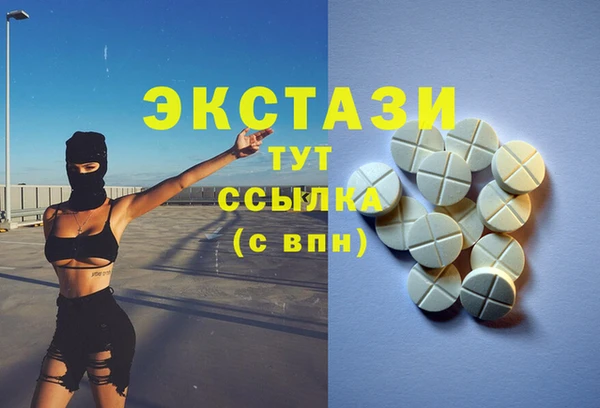 меф VHQ Костерёво