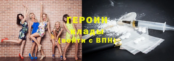 эйфоретик Козельск