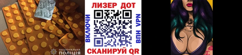 цена   Черепаново  Лсд 25 экстази ecstasy 