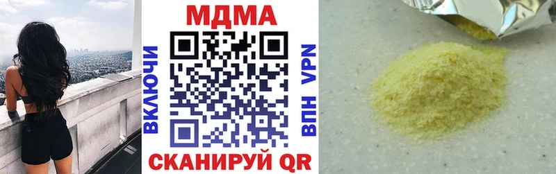 МДМА молли  ссылка на мегу вход  нарко площадка как зайти  Черепаново 