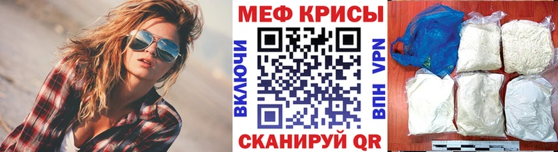 закладка  Черепаново  Меф 4 MMC 