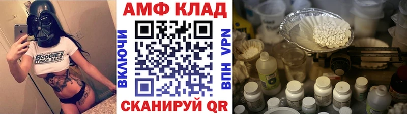 кракен ссылки  Черепаново  Метамфетамин мет 