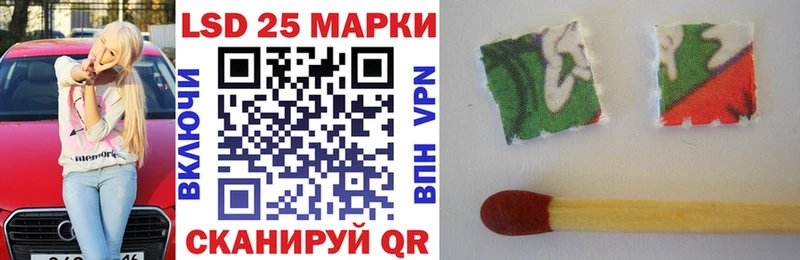 Наркотические марки 1,8мг  Черепаново 